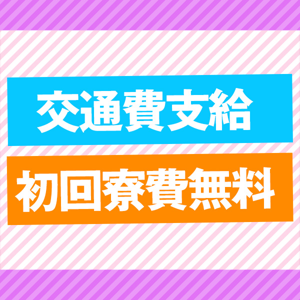 源氏物語松本_店舗イメージ写真1