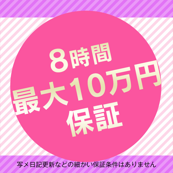 源氏物語松本_店舗イメージ写真3