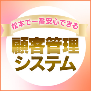 未経験特集_ポイント3_7002