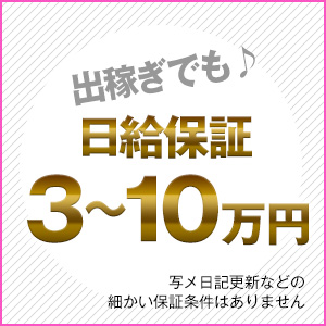 出稼ぎ特集_ポイント2_7002