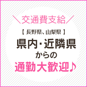 出稼ぎ特集_ポイント3_7002