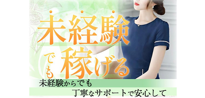 未経験特集_8511