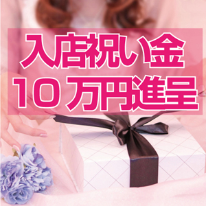 未経験特集_ポイント2_7996