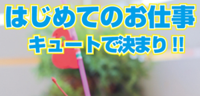 未経験特集_7996