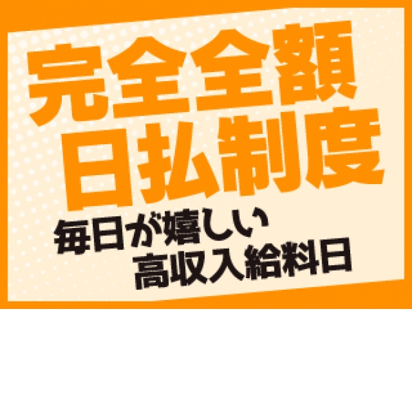 錦糸町桃色クリスタル_店舗イメージ写真1