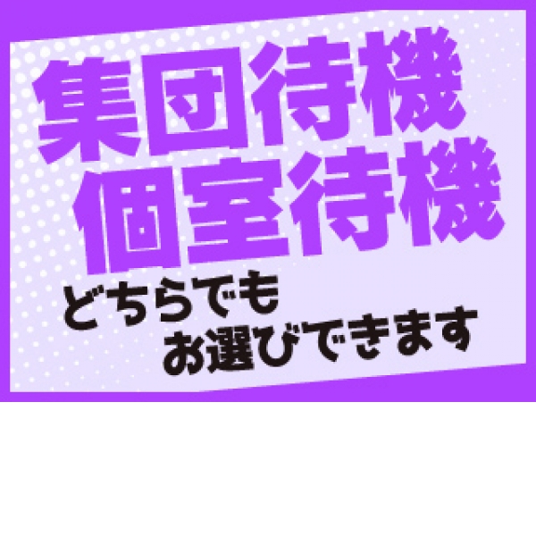 錦糸町桃色クリスタル_店舗イメージ写真3