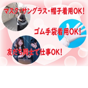 未経験特集_ポイント3_7258