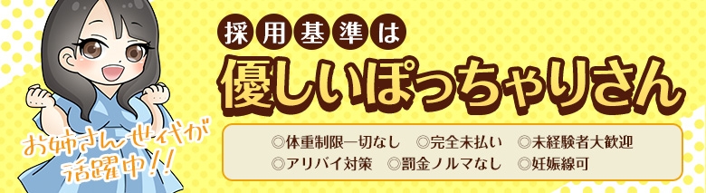 君とふわふわプリンセスin西川口