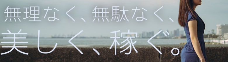 One More 奥様 錦糸町店