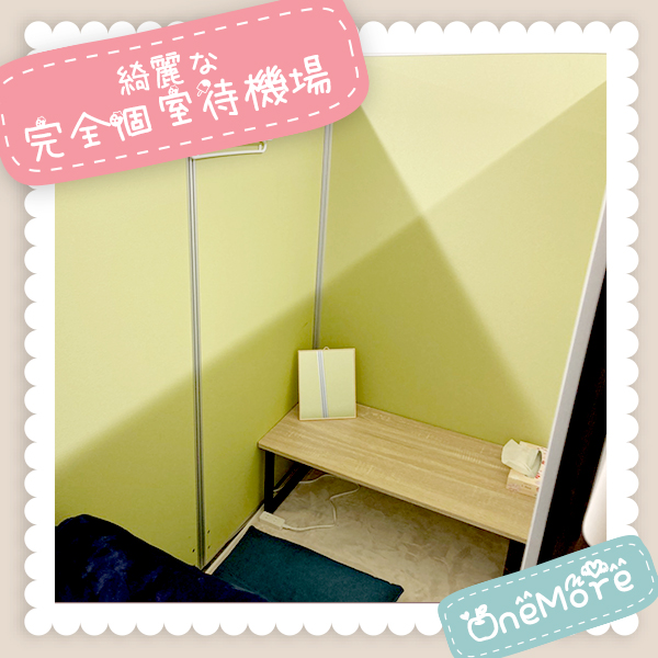 One More 奥様 錦糸町店_店舗イメージ写真2