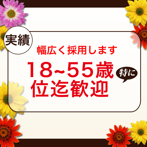 人妻の秘密 錦糸町店_店舗イメージ写真1