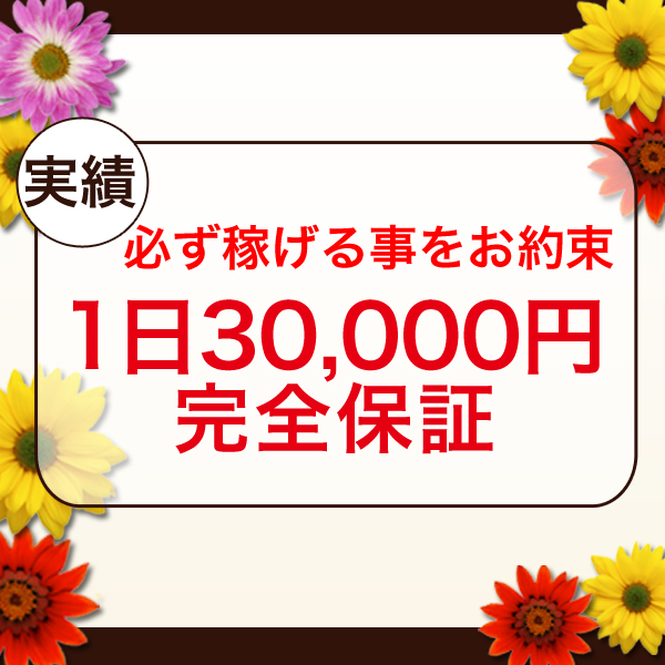 人妻の秘密 錦糸町店_店舗イメージ写真3