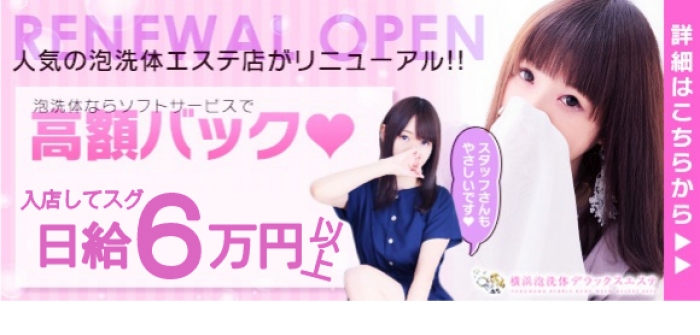 未経験特集_6195