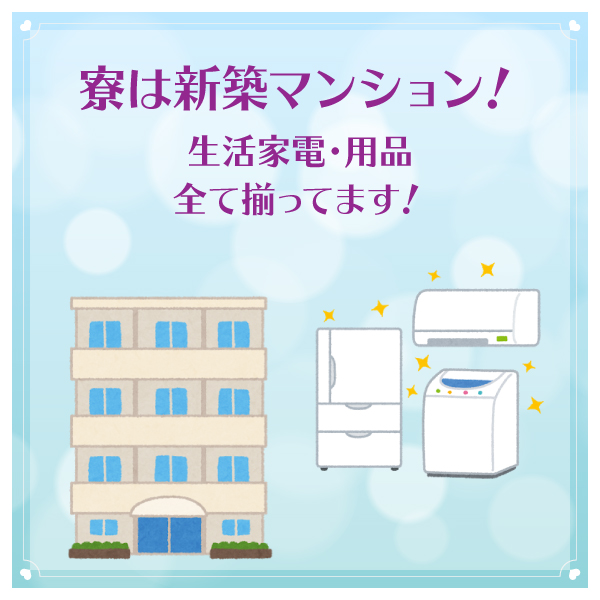 やまとなでしこ桜組_店舗イメージ写真2