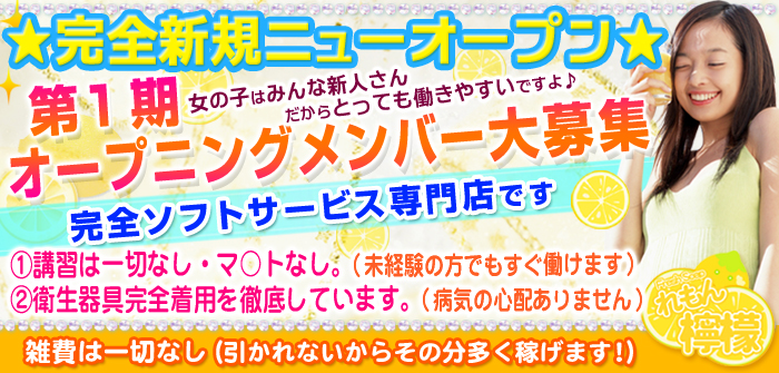 未経験特集_6624