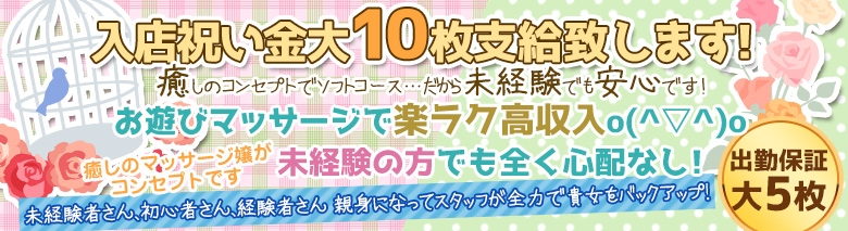 断りきれない美人マッサージ嬢たち