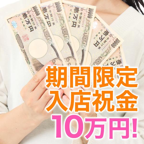 断りきれない美人マッサージ嬢たち_店舗イメージ写真2