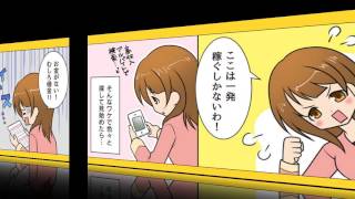 お仕事紹介マンガムービー