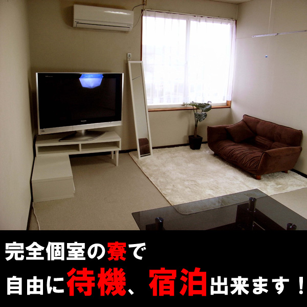 アゲ2嬢七尾和倉店_店舗イメージ写真1
