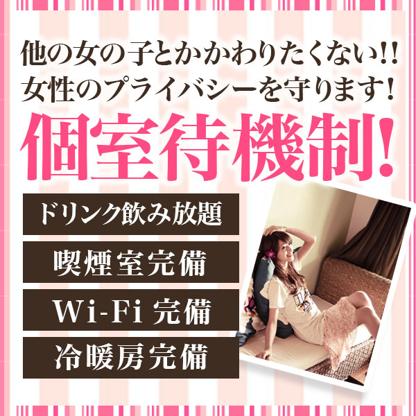 Kawaii Venus~カワイイヴィーナス~_店舗イメージ写真2