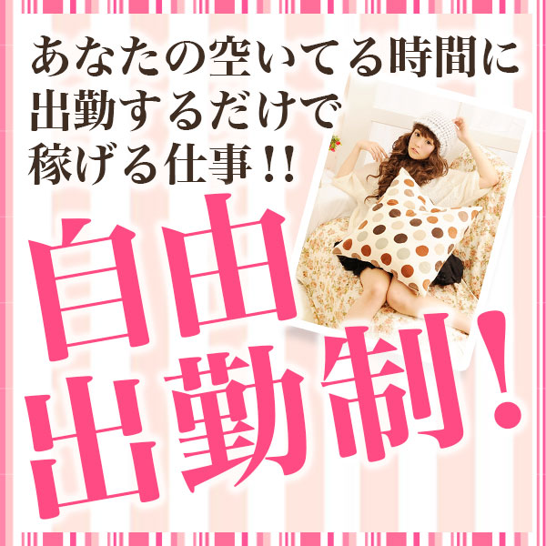 Kawaii Venus~カワイイヴィーナス~_店舗イメージ写真3