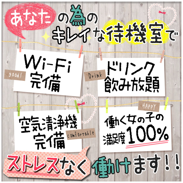 白夜_店舗イメージ写真1