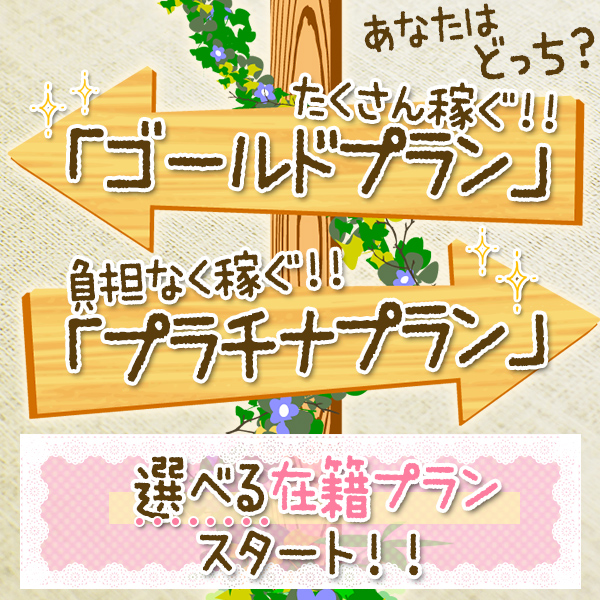 白夜_店舗イメージ写真2