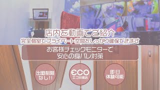 京橋エリアで集客力抜群★未経験者も大歓迎