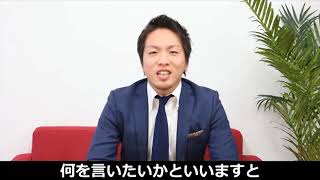 やるからには一生懸命。 