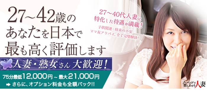 人妻・熟女特集_4353