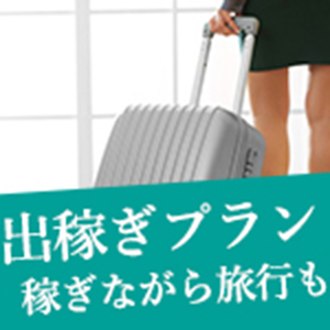 出稼ぎ特集_寮紹介2_4353