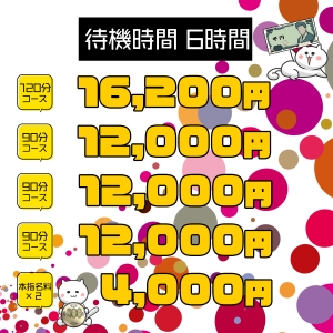 未経験特集_ポイント1_5065