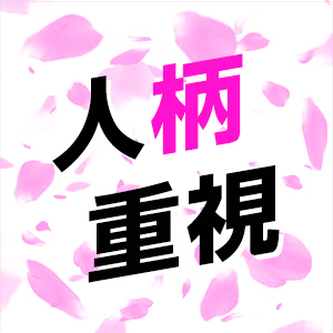 未経験特集_ポイント1_7329