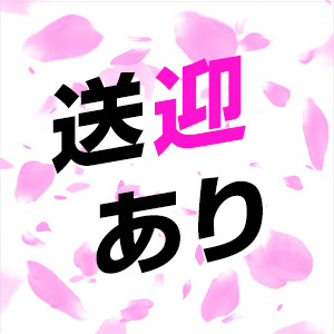 未経験特集_ポイント2_7329