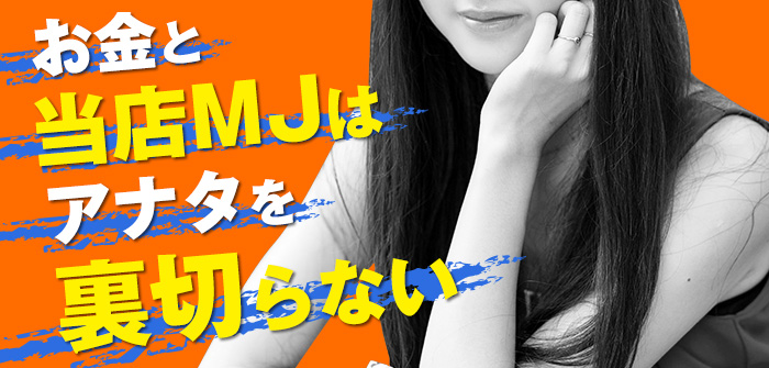 未経験特集_7329