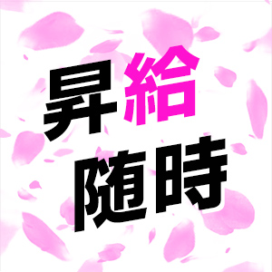 出稼ぎ特集_ポイント3_7329