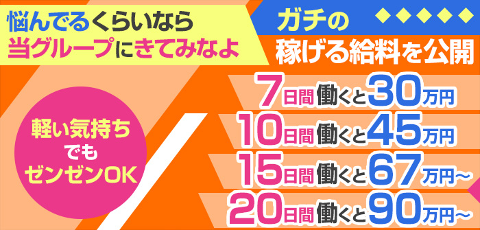 出稼ぎ特集_7329