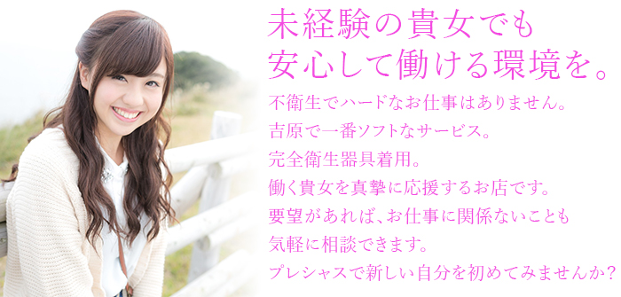 未経験特集_4081