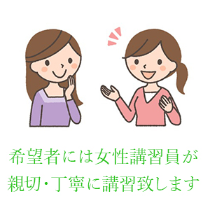 出稼ぎ特集_ポイント3_4081