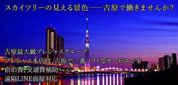 出稼ぎ特集_4081
