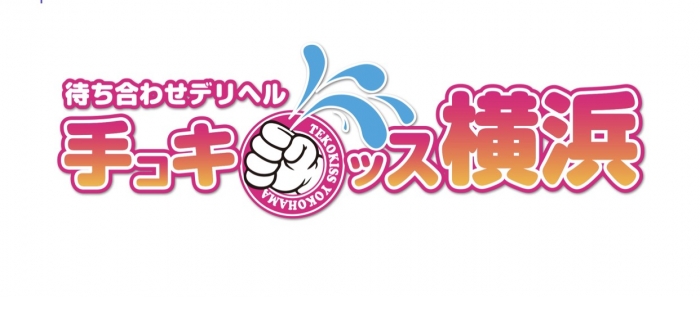 未経験特集_7446