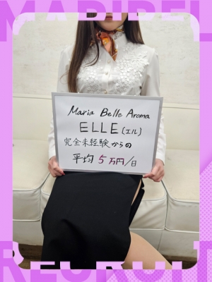 ELLE【エル】_写真