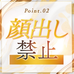 未経験特集_ポイント2_5336