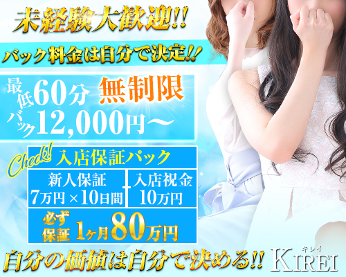 未経験特集_4000