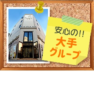 未経験特集_ポイント1_2432