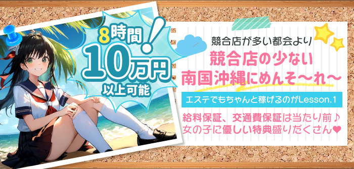 未経験特集_2432