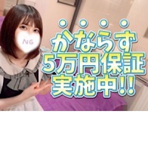 未経験特集_ポイント1_6079