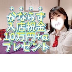 未経験特集_ポイント2_6079