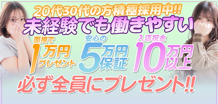 未経験特集_6079
