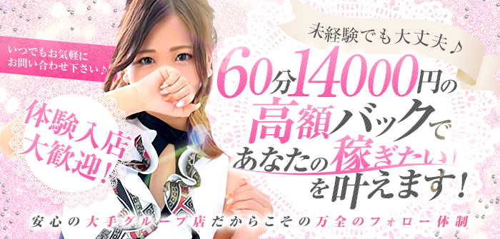 未経験特集_2520